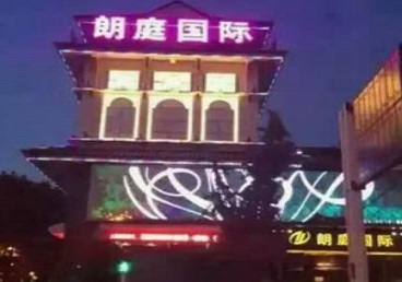 鄂伦春最好高档KTV佳丽陪酒质量好-朗廷国际KTV美女多消费体验