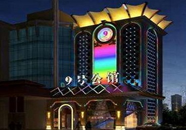 鄂伦春好玩开放荤素KTV推荐-九号公馆KTV消费价格口碑点评