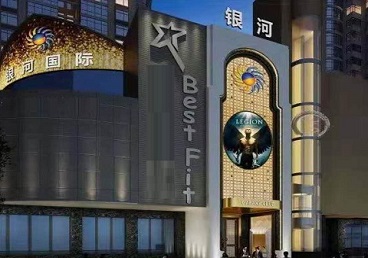 鄂伦春KTV荤台花场公主服务好-银河国际KTV花场消费点评